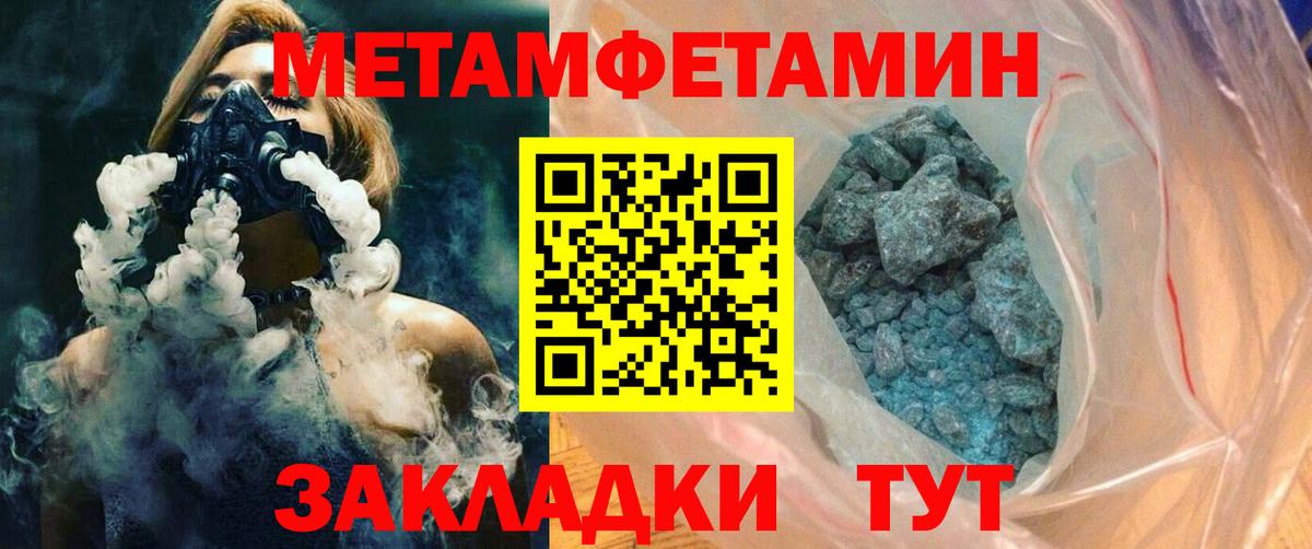 АМФЕТАМИН Premium Южно-Сахалинск
