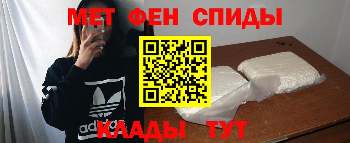 Амфетамин  Вход с VPN  Южно-Сахалинск  АМФЕТАМИН Premium 