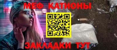 mix Ливны