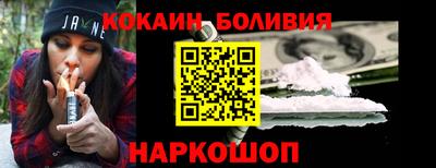 mix Ливны