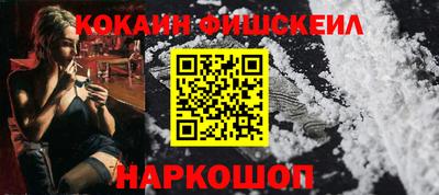 mix Ливны