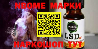mix Ливны