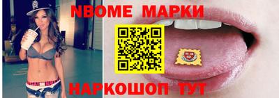 mix Ливны