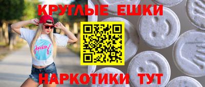 mix Ливны