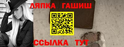 гидра Ликино-Дулёво