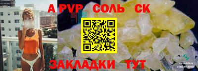 mix Ливны