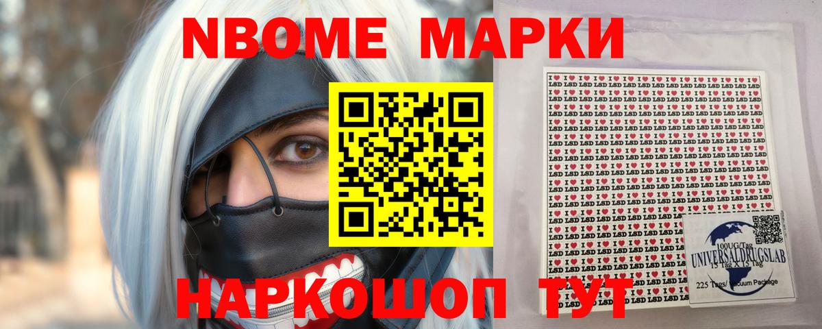 Южно-Сахалинск  LSD-25 экстази ecstasy  Вход с VPN 