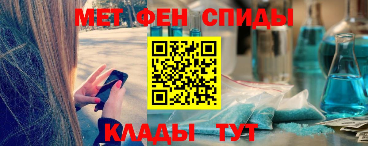 МЕТАМФЕТАМИН  Вход с VPN  МЕТАМФЕТАМИН мет  Южно-Сахалинск  МЕТАМФЕТАМИН мет 