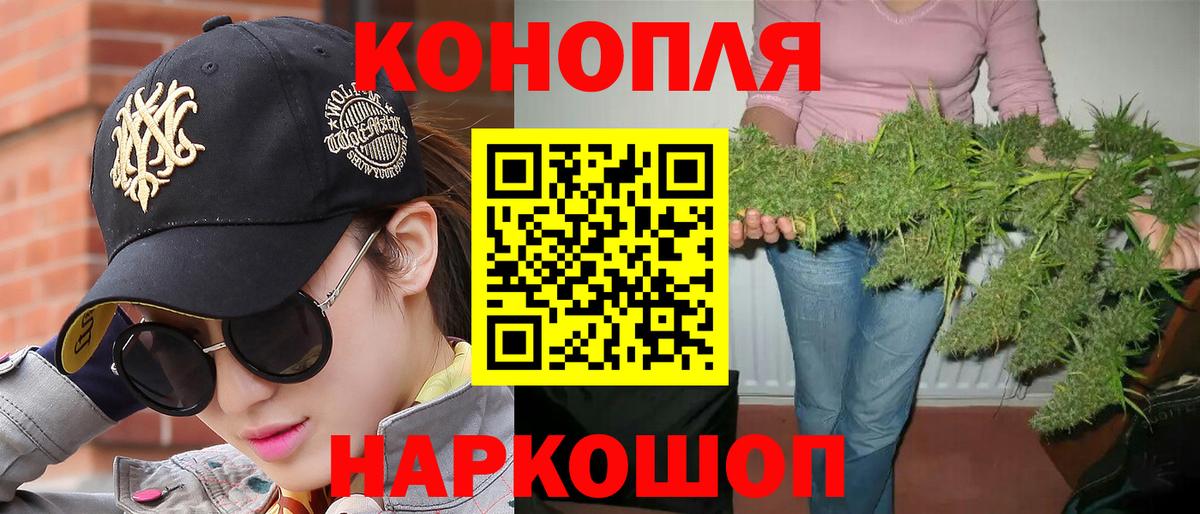 Марихуана план  Шишки марихуана ГИДРОПОН  МАРИХУАНА тримм  Марихуана VHQ  Вход с VPN  Южно-Сахалинск 